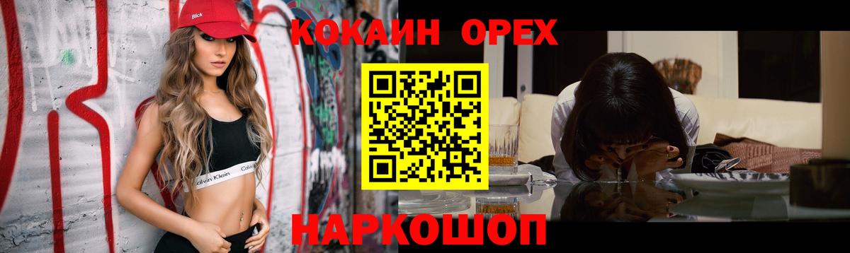 COCAIN Columbia Сокол