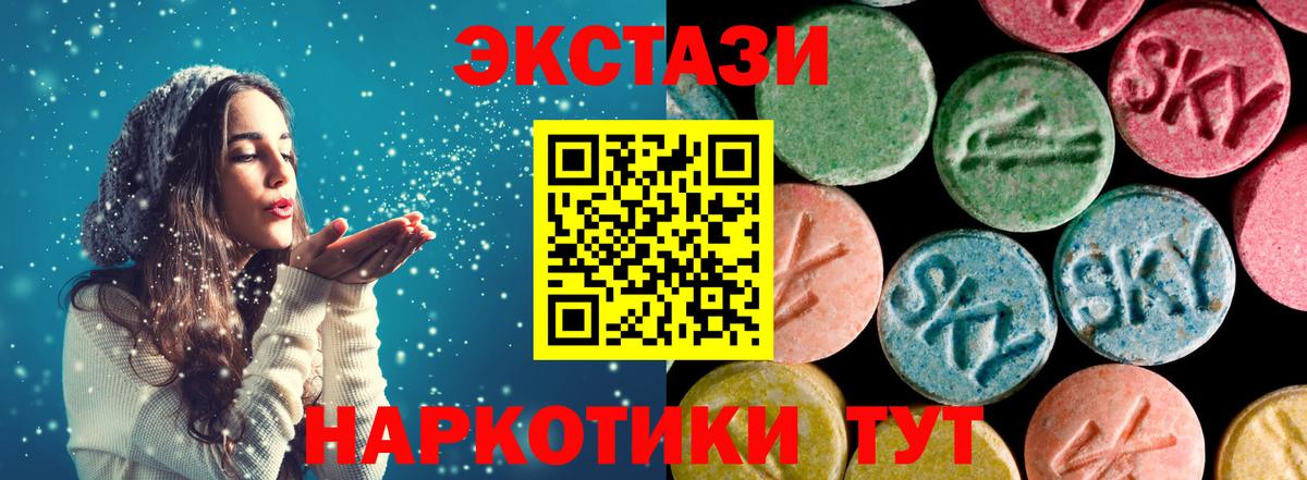 Сокол  Экстази Punisher  ЭКСТАЗИ  ОМГ ОМГ вход  Экстази XTC  Вход с VPN 