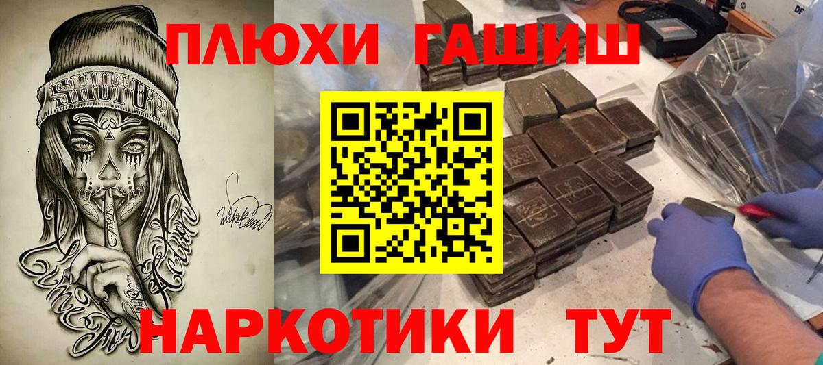 ГАШ Premium Сокол