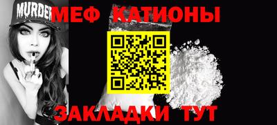 стаф Нягань