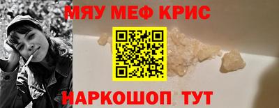 спайс Пенза