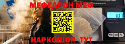 стаф Нягань