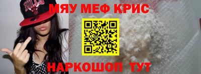 спайс Пенза