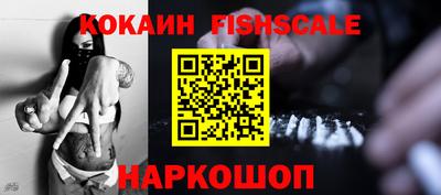 кокаин перу Обь
