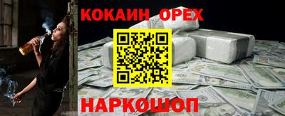 мяу мяу мука Обнинск