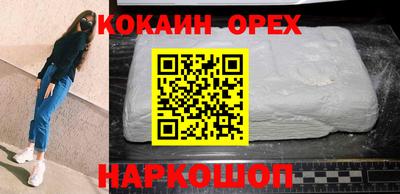 кокаин перу Обь