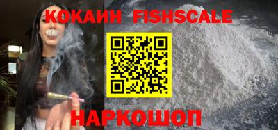 кокаин перу Обь