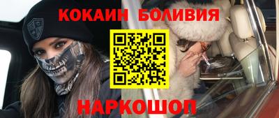 кокаин перу Обь