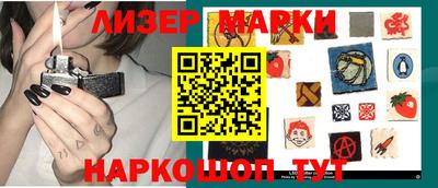 кокаин перу Обь