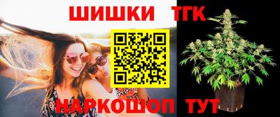 мяу мяу мука Обнинск