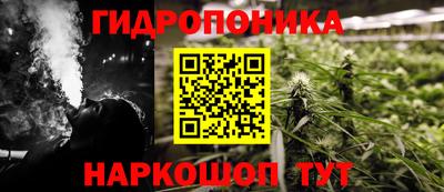 мяу мяу мука Обнинск