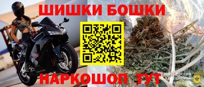 мяу мяу мука Обнинск