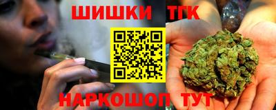мяу мяу мука Обнинск