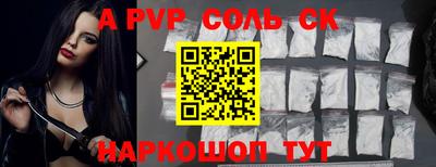 марки nbome Партизанск