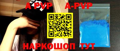 мяу мяу мука Обнинск
