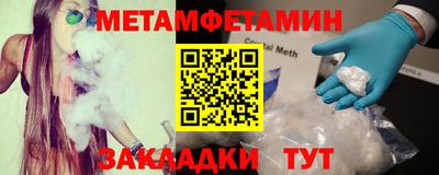мяу мяу мука Обнинск