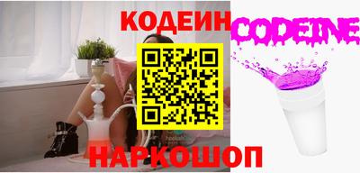 мяу мяу мука Обнинск
