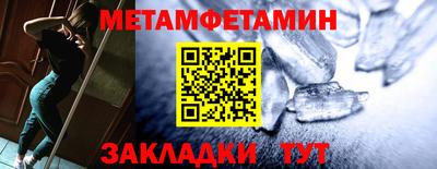 стаф Нягань
