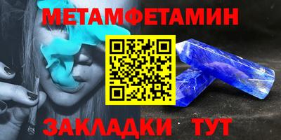 мяу мяу мука Обнинск