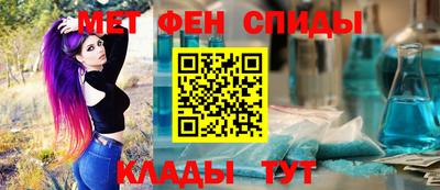 мяу мяу мука Обнинск