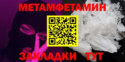 марки nbome Партизанск
