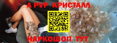 амф Первоуральск