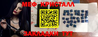 мяу мяу мука Обнинск