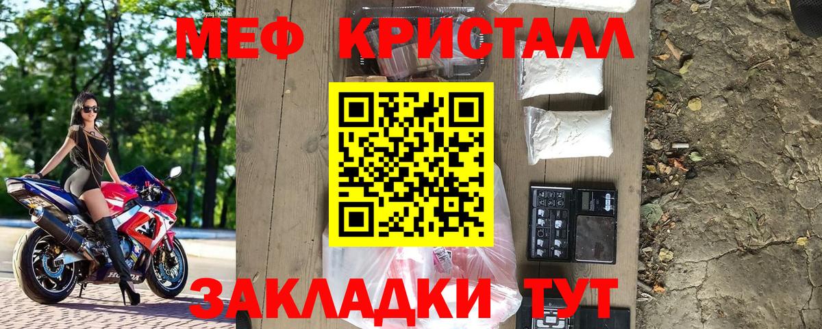 Сокол  Мефедрон VHQ  МЯУ-МЯУ 4 MMC  МЕФ  Вход с VPN 