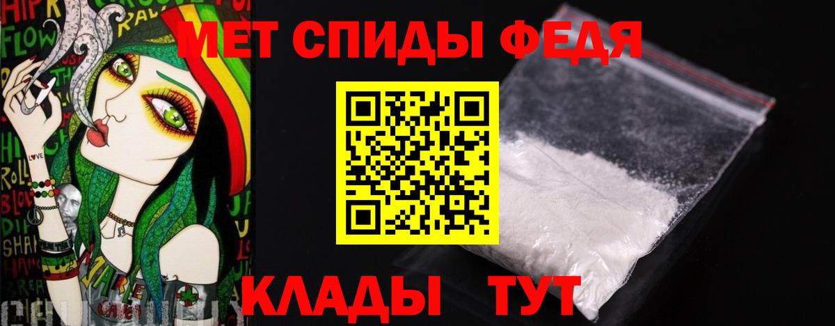 Сокол  Метамфетамин  Вход с VPN  Метамфетамин витя 